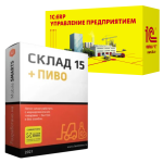 Склад 15 ПИВО для «1C: ERP УП»