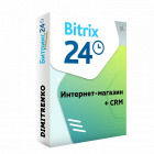 Битрикс24: Интернет-магазин + CRM Коробочная версия