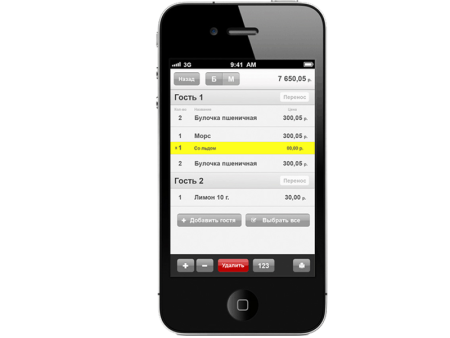 iikoWaiter: прием заказов с помощью мобильного терминала на базе iPod Touch (лицензия для одного iPod)